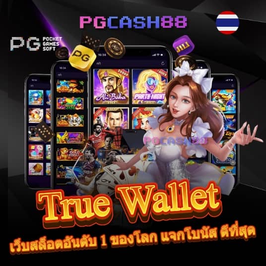 365kub fc