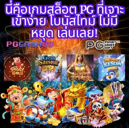 365kub fc